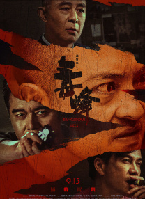 成人在线播放视频